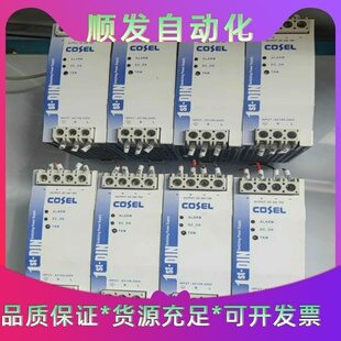 电源多个 议价商品 24导轨式 COSEL科索电源KHNA240F