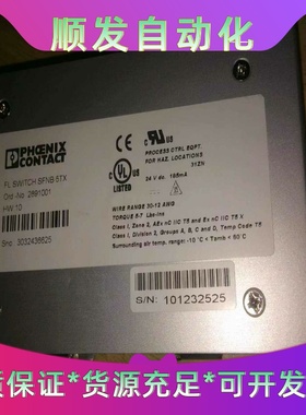 菲尼克斯工业交换机FLSWITCHSFNB5TX，型号--议价商品