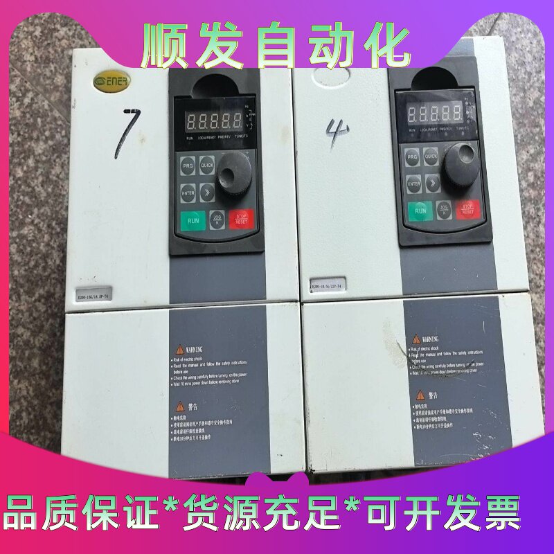 博汇之能变频器E200,15kw两台,二手拆机功能包好,成色--议价