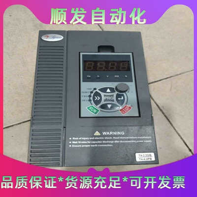 奥迪特变频器3000-4T2R2GB/4R0PB，2.2KW--议价商品
