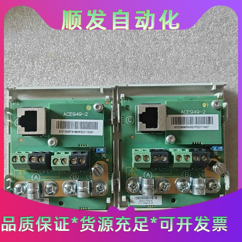 施耐德59642。施耐德ACE949-2，成色如图，正常使用--议价商品