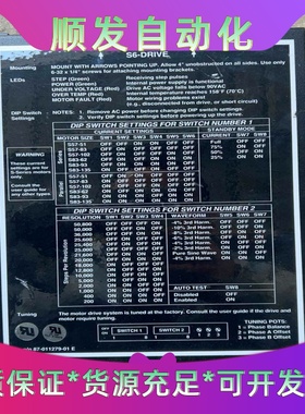 PARKER派克S6-DRIVE，COMPUMOTOR驱动器--议价商品