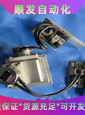 德国Scanlab振镜详看图德国SCANLAB振镜一套--议价商品