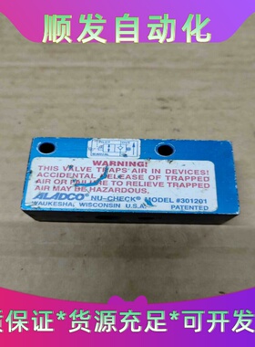 ALADCONU-CHECK气动阀门，型号301201，美--议价商品
