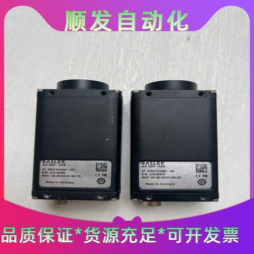 scA1390-ABB 巴斯勒工业相机 轻微刮痕如图 功能包一议价商品
