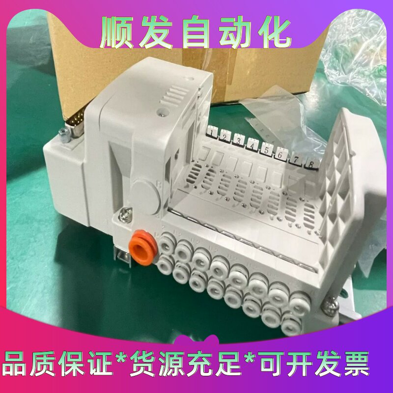 SS0750-8C4N9FD3-DNS日本原装阀岛模块电磁阀一议价商品