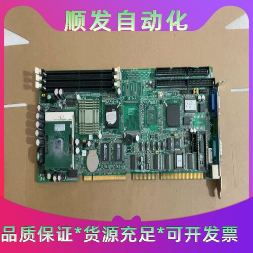 出一块研华PCA-6178V工控主板，型号是Rev.B2，成--议价商品