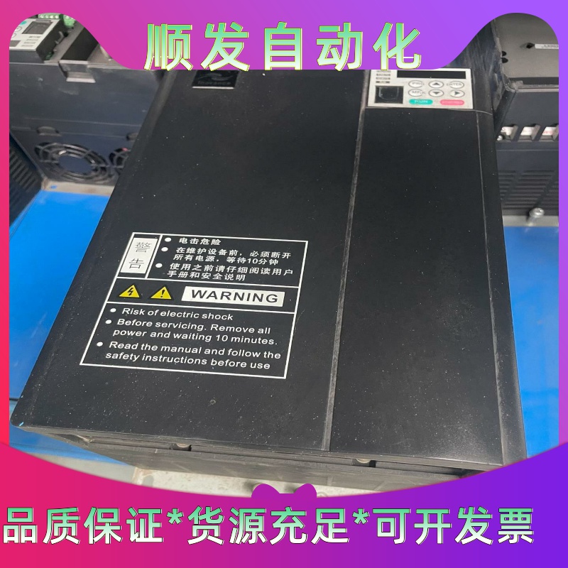 汇川变频器MD310T15B原装拆机保证质量成色漂亮15KW一议价商品
