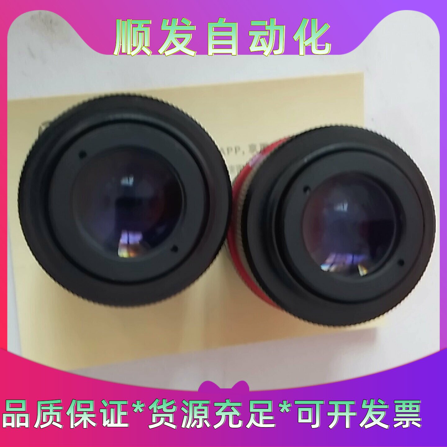 基恩士全新镜头f1.412mm无划痕无发霉现货两个单价