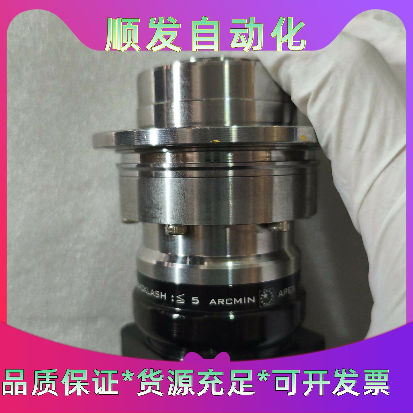台湾APEX DYNAMICS 行星减速机--议价商品