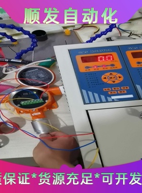 汉威KB2100可燃气体报警器主机，16.12月货，全新证件一议价