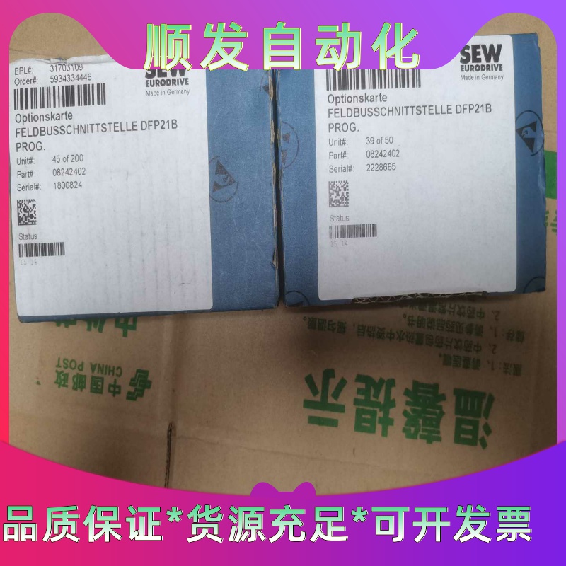 DFP21B全新原装正品SEW变频器通讯模块，实物图，功能包--议价