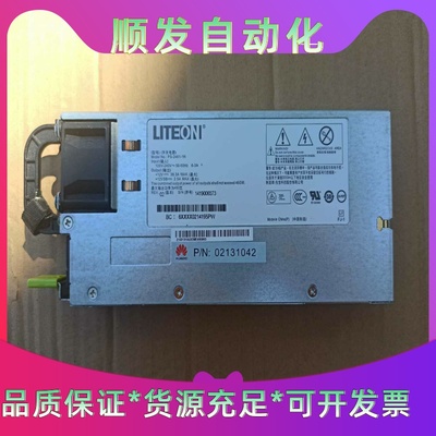 IBM X3850 X6冗余电源1400W 94y8331一议价商品