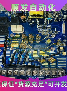 孚端肯变频器驱动板FR300-4T-015BDRV1 V10一议价商品