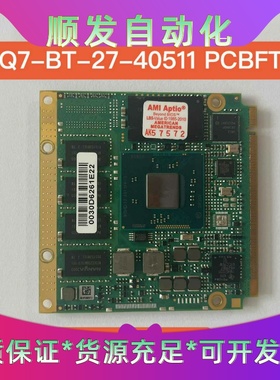 神达MSCQ7-BT-27-40511PCBFTX主板--议价商品