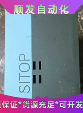 出西门子SIEMENSSITOP电源模块，灰色外壳，型号6--议价商品