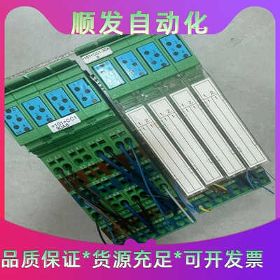 菲尼克斯2861250，IB IL 24DI 16-PAC--议价商品