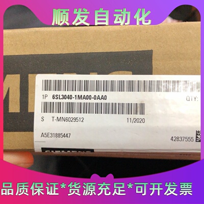 西门子CU3202DP全新带包装拆开了需要的拍