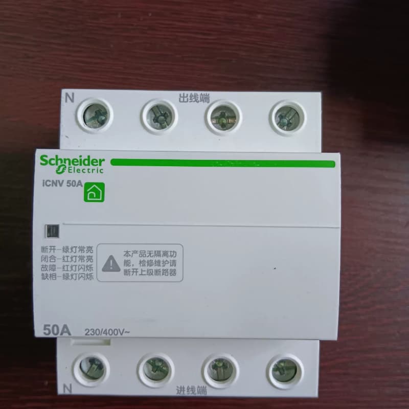 施耐德过欠压保护器 iCNV 4P 50A--议价商品