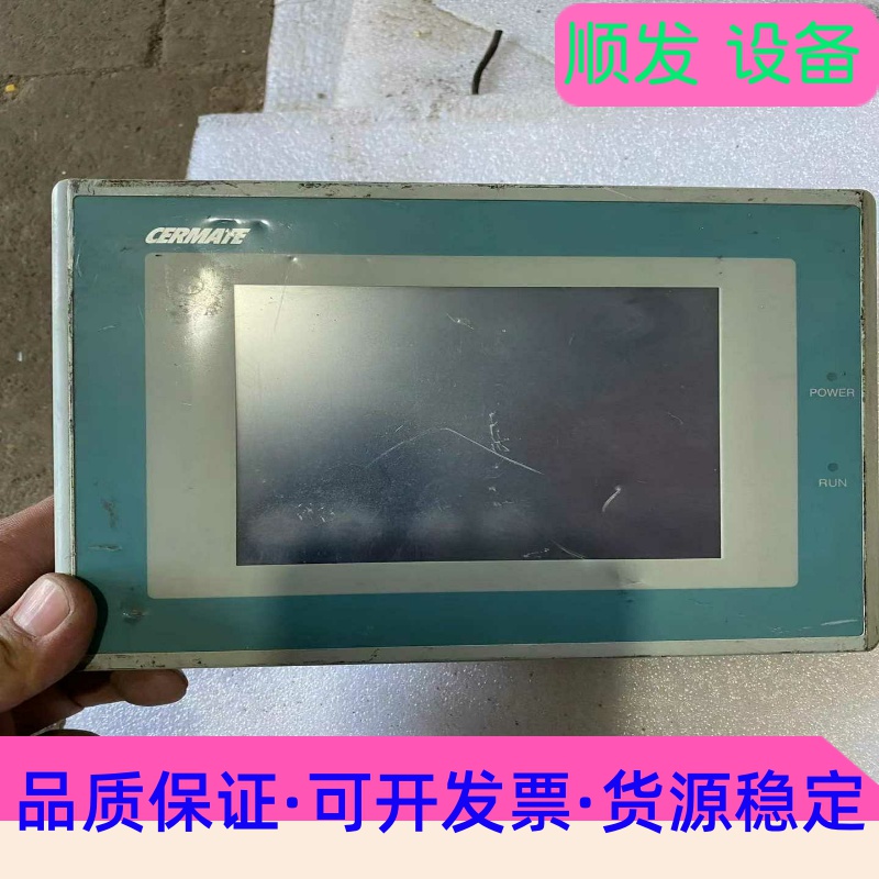 斯美特GD17n-BST2E-C0工业触摸显示屏一议价商品