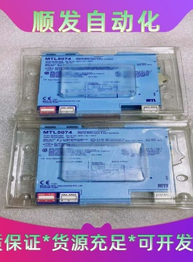 伊顿MTL5074安全栅--议价商品