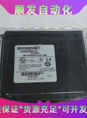 IC693CPU363 GE现货库存一议价商品