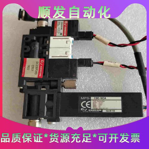 拆机：CONVUM妙德真空发生器CKV010-4E电磁阀--议价商品