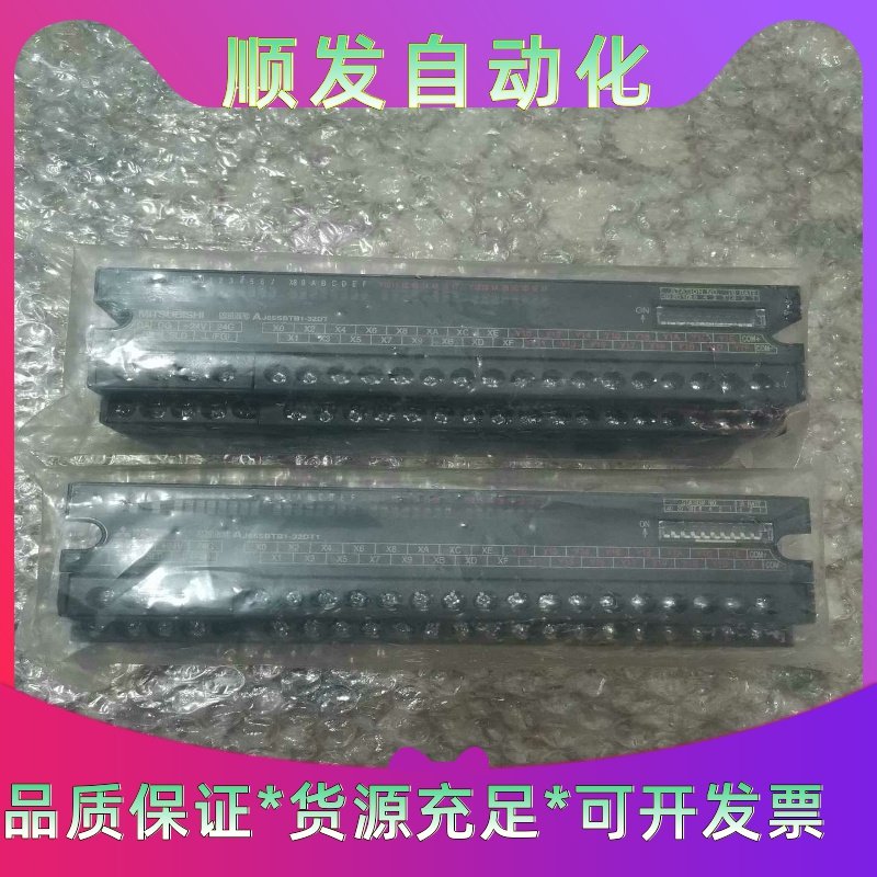 三菱端子排，远程模块，项目剩余四个一议价商品