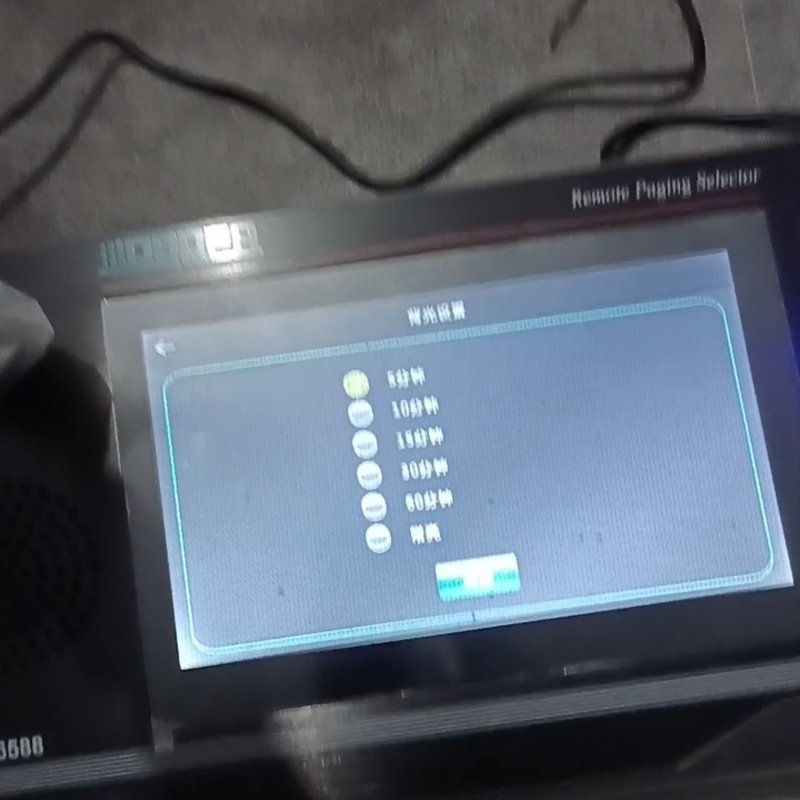 全新迪士普媒体广播对讲器报,没外包装,型号:MAG6588--议价商品