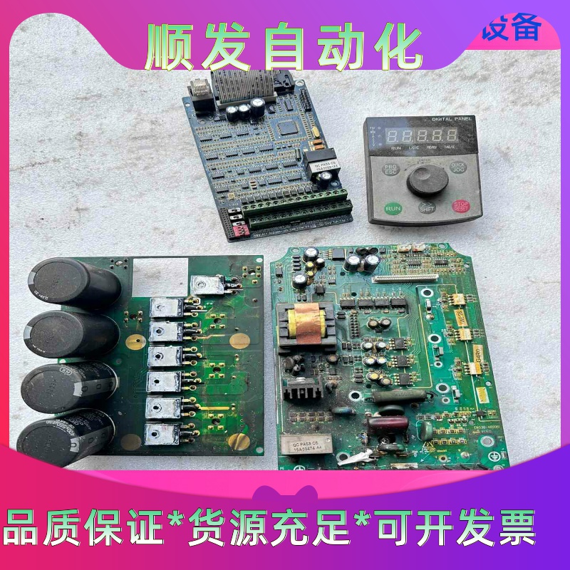 日立4KW变频器CM528-A04T4R0G主板驱动板电源板一议价商品