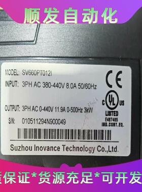 汇川伺服3000w驱动器SV660PT012I功能包好--议价商品
