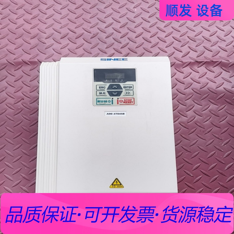 正弦变频器A90-4T045B 380v 22kw 成色如图一议价商品