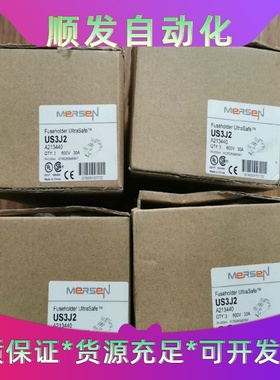 Mersen US3J2全新原装正品现货--议价商品