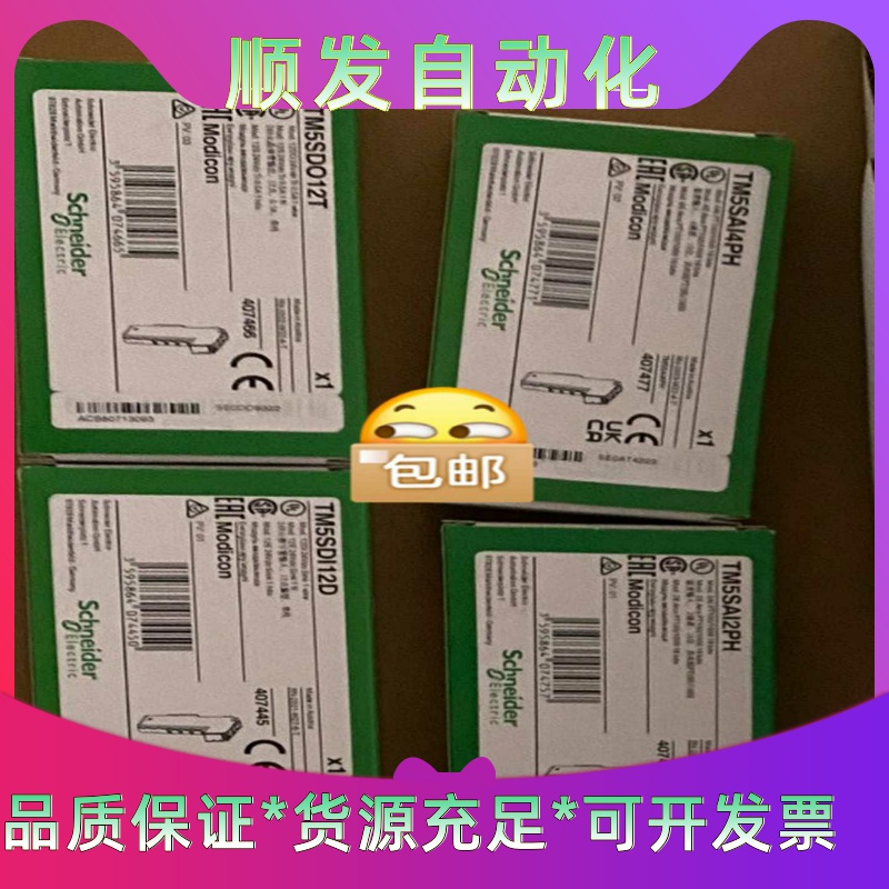 TM5C24D12R TM5SAI2PH TM5SAI4PH--议价商品