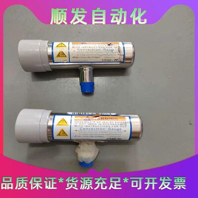 mksGP真空计275320-PP，成色如图，功能未知，单--议价商品