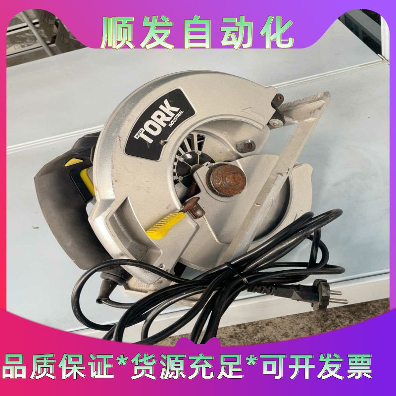 进口Tork电圆锯，型号SC 909，9.1/4英寸，功率2--议价商品