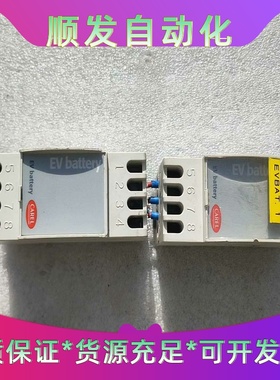 麦克维尔EVBAT00000--议价商品