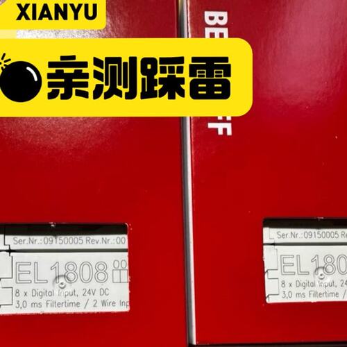 BECKHOFF倍福EL1808模块，德国原装正品，8路数字--议价商品