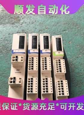 施耐德PLC模块STB  PDT3100    DDO341--议价商品