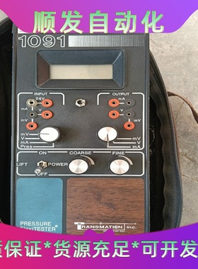 TRANSMATION1091TRANSMATION1--议价商品