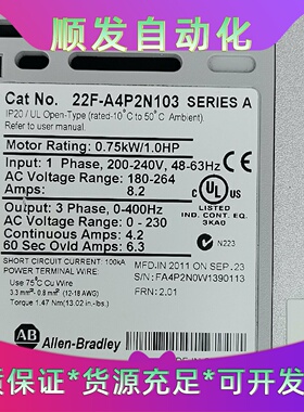 AB变频器 22F-A4P2N103，PowerFlex 4--议价商品