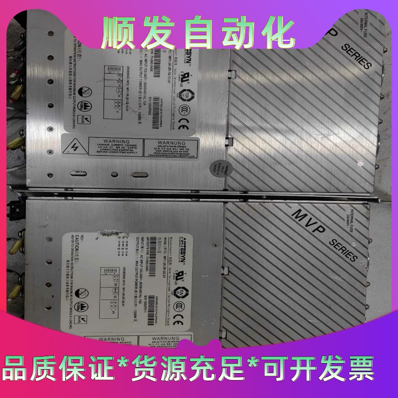 雅达开关电源MP1-3R-2R-1Q-1U-01，二手拆机件一议价商品