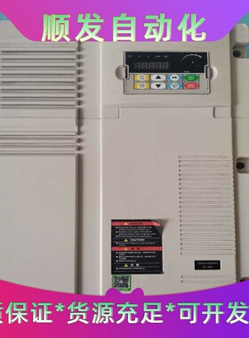 海尚变频器HS710-37G3/45P3--议价商品