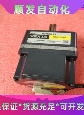 原装拆机东方电机GFH2G15马大AXHM230K-GFH成一议价商品
