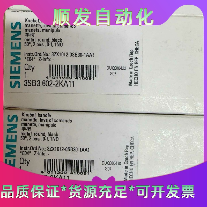 西门子旋钮3SB3602-2KA113SB3602-2--议价商品