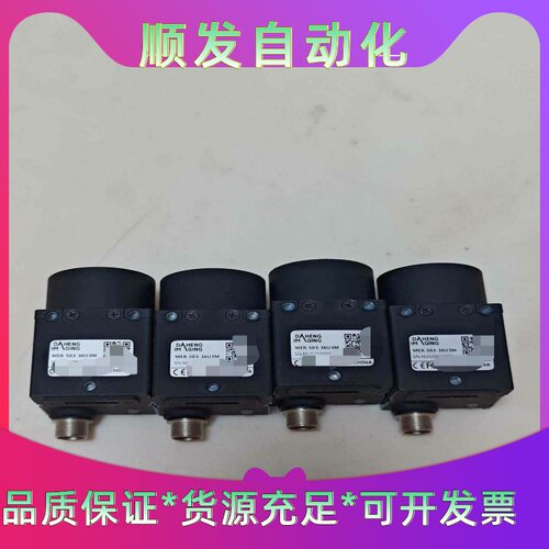 MER-503-36U3M大恒工业相机USB3.0接口--议价商品