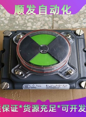 艾默生TOPWORX限位开关，型号TXP-M2CGNPM，全--议价商品