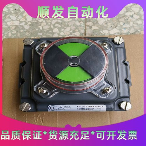 艾默生TOPWORX限位开关，型号TXP-M2CGNPM，全--议价商品