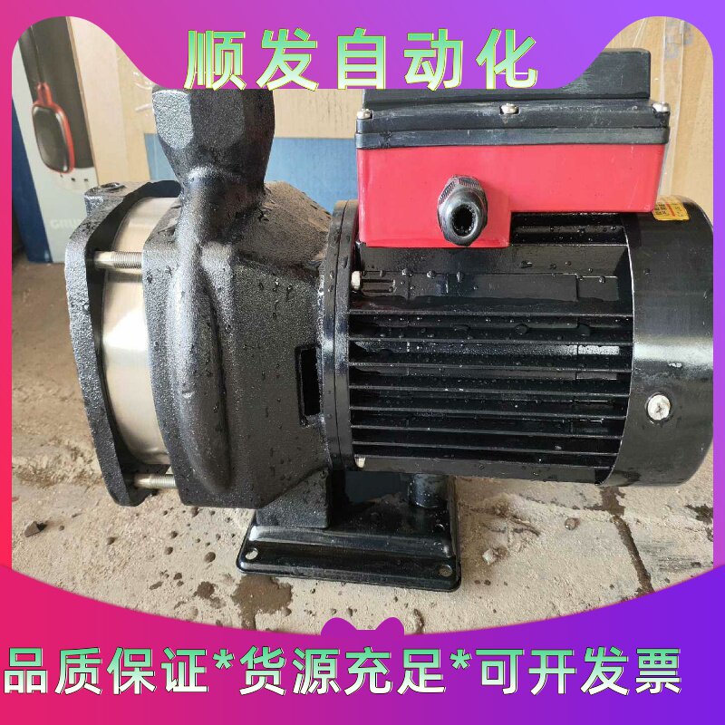 华乐士增压泵家用增压泵循环帮浦。品牌:华乐士,型号:TPH12--