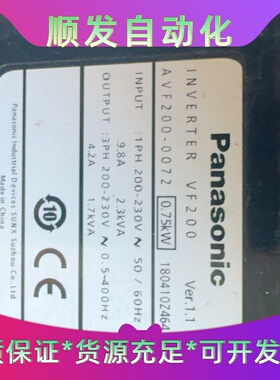 松下VF200变频器AVF20000720.75KW功